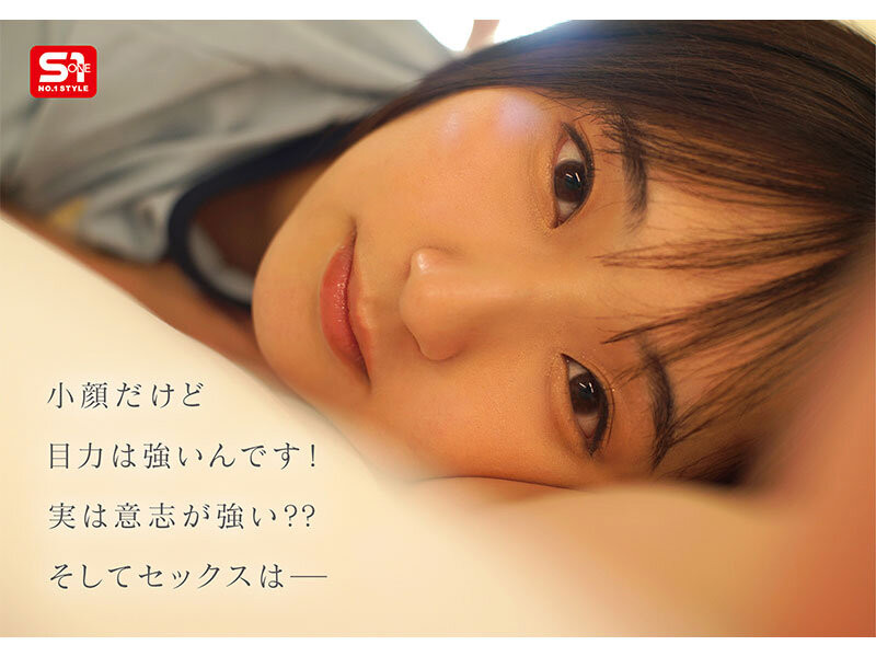 糸井瑠花出道作品SONE-568发布!不做老师因为老是湿!短发巨乳的美少女要男优把她当性爱的配菜!