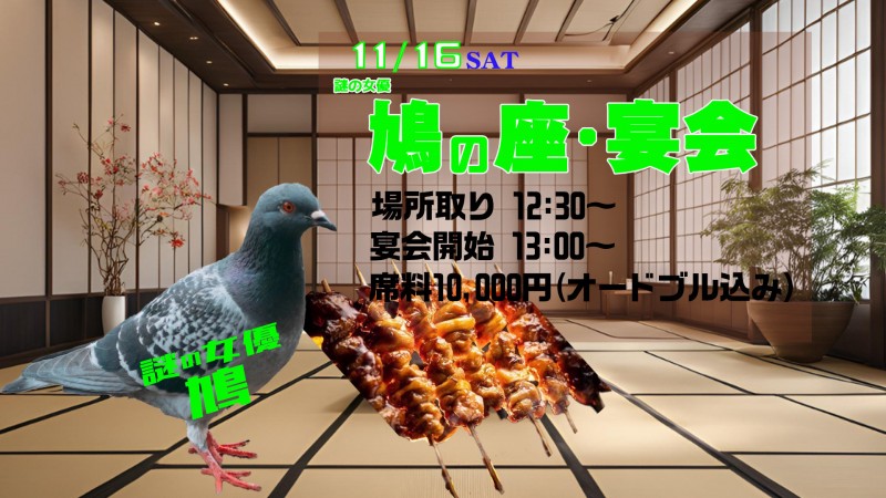 有膨胀的G罩杯!这只「鸽子」即将出道!