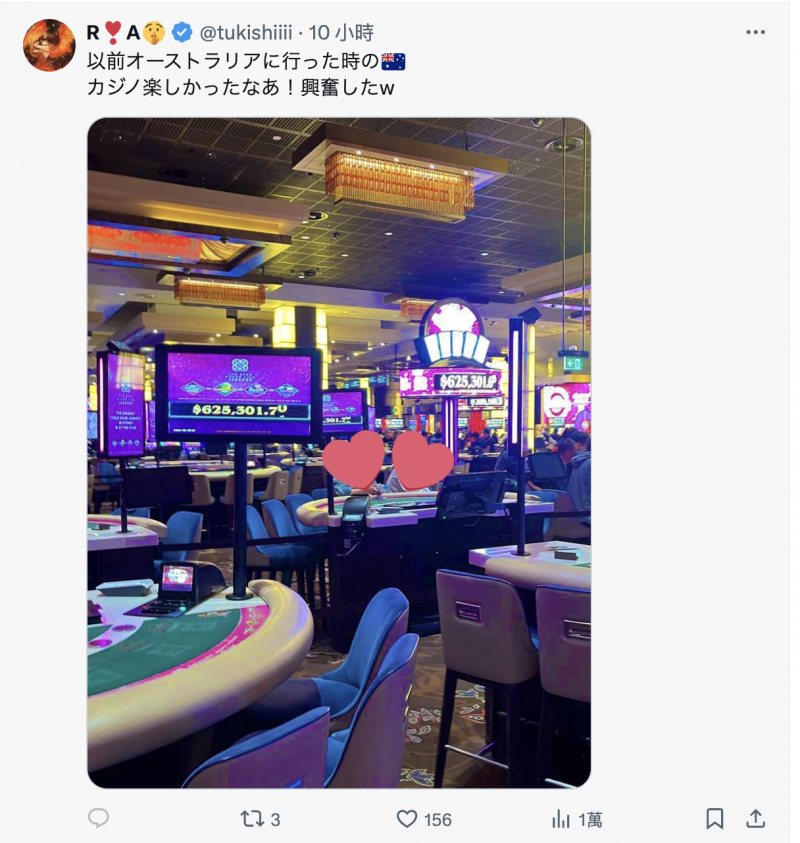 热爱棒球还赌博!这真的是山手梨爱吗?