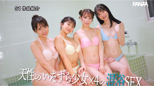 S1创业20周年!最强片商最强共演!24位女优超级大乱交!