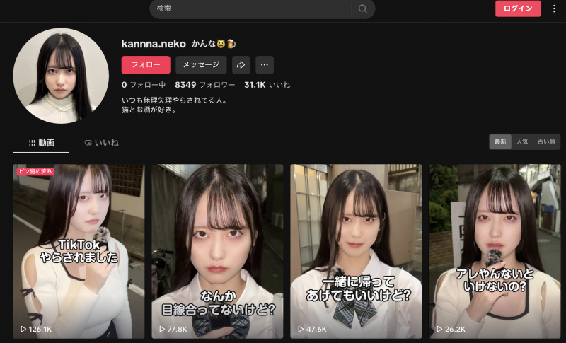 三木環奈(三木环奈)出道作品MIDV-983发布!百分之百天然J罩杯!现役女大学生的她爱汁大放出!