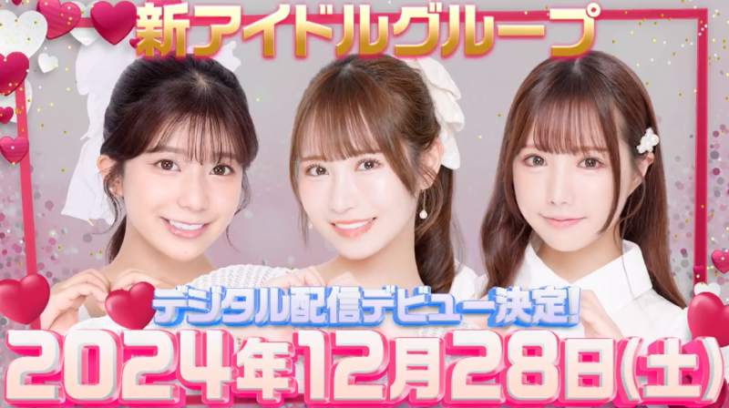 偶像团体时代来临!最可爱的三位女优合体惹!