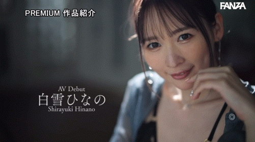 白雪ひなの(白雪雏乃)作品PRST-015发布!银座第一公关妹竟是当初不辞而别的她?