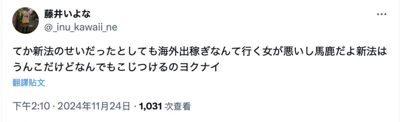 新法害女优海外淘金?退役的超美人这么看!