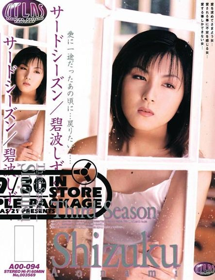 碧波しずく(碧波滴)出道作品EBWH-175发布!165公分G罩杯超黄金比例!百万流量的模特儿拍A片啦!