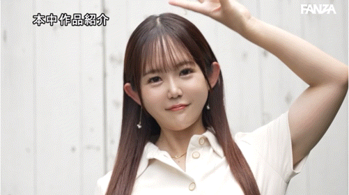 宮瀬夏純(宫濑夏纯)出道作品HMN-645发布!曾在富士电视台演出的天才童星!长大后的她要啪啪啪给大家看!