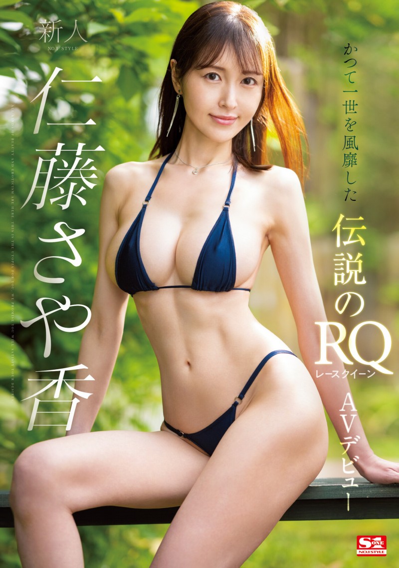 为什么只有24位女优?S1那些没上车大共演的女优是?