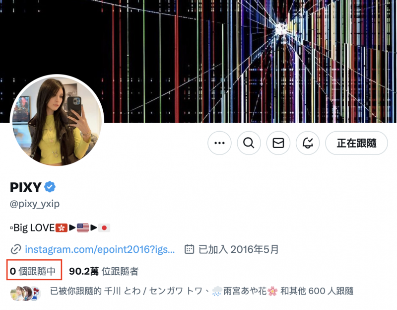 Pixy换新造型了!下周一有大事宣布!