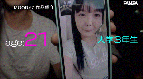 双葉あゆか(双叶步华)出道作品MOER-005发布!什么都OK的肉感G罩杯!她和O罩杯的前辈有姐妹脸?