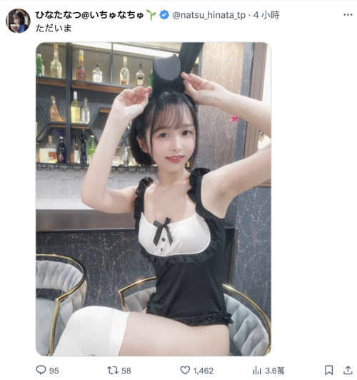 欠薪、已读不回、不被重视⋯和事务所一直吵架的日向なつ(日向夏)要换新东家了?