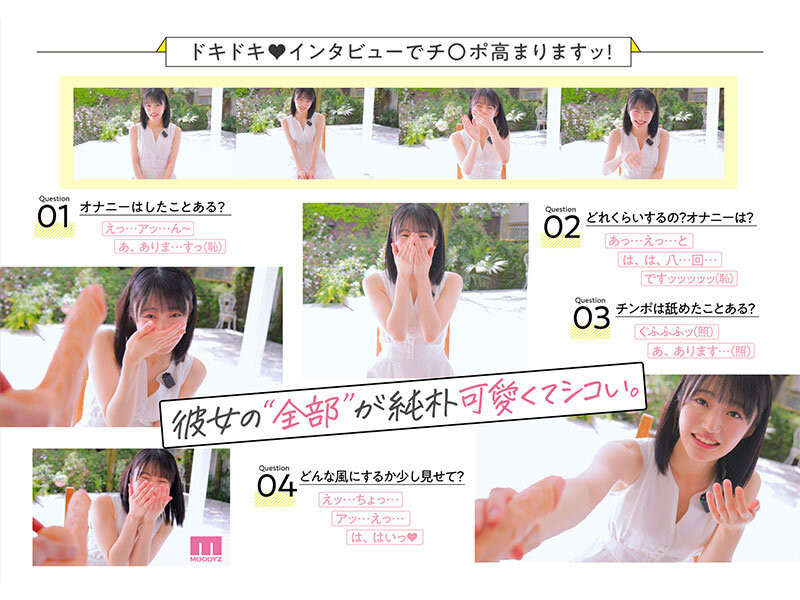 輝星きら(辉星绮罗)出道作品MIDV-936发布!银河系Only One美少女!纯朴又好色的她要大放光芒了!