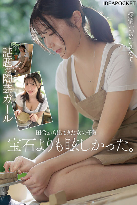 藤咲舞(Fujisaki-Mai)出道作品IPZZ-440发布!170公分F罩杯!她是12月10日档的国宝级美女!