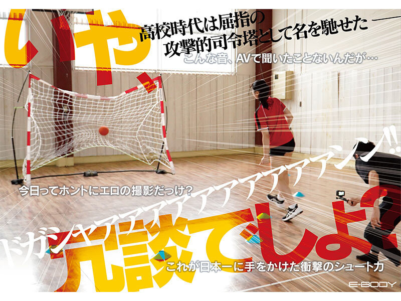 瀬戸ここみ(濑户心美)出道作品EBWH-177发布!运动员的健康Body!她自创体位要在AV界留名!