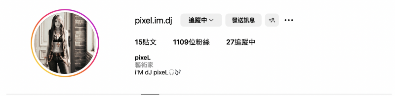 Pixy(原 相泽南)宣布大事!她的下一步将是要⋯