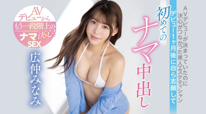 色美白肌F罩杯!但,这位美人按摩师的作品有点问题⋯