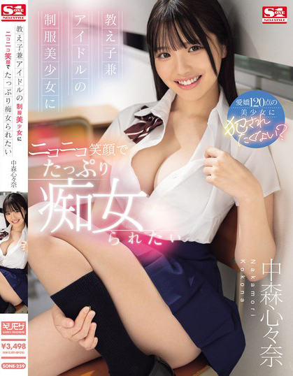 为什么只有24位女优?S1那些没上车大共演的女优是?