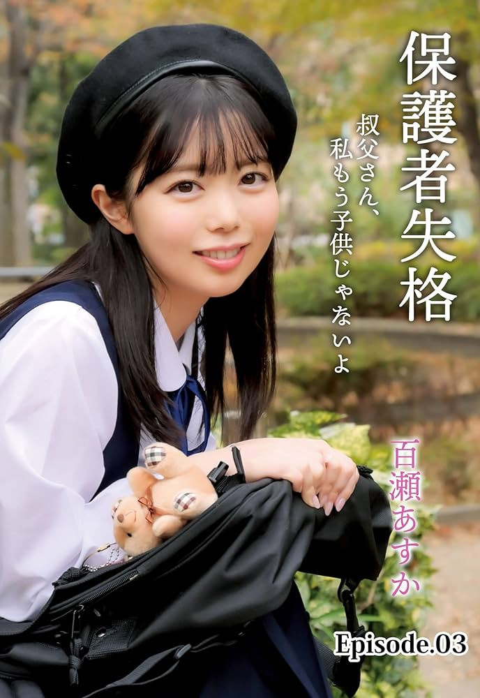 惊喜!传说的刚毛女优要复活了?