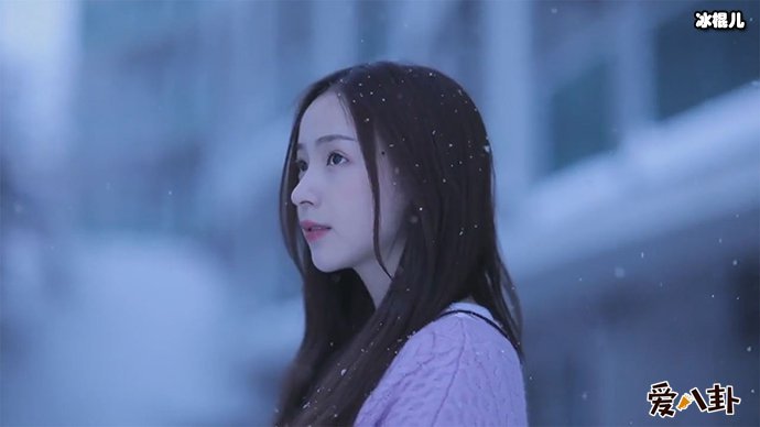 周二珂现任男友会是他吗? 如今公开恋情遭男粉谩骂!