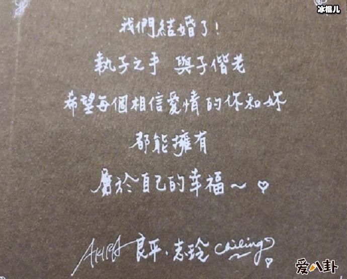 林志玲婚宴时间确定, 婚礼喜帖伴手礼被指不用心?