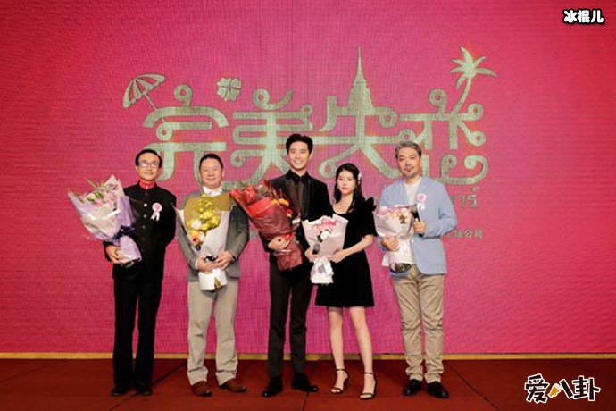 徐志贤完美失恋是咋么回事? 中泰合拍的爱情剧引争议!