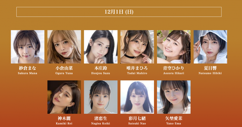 从SOD STAR专属女优总动员的超级见面会就知道!