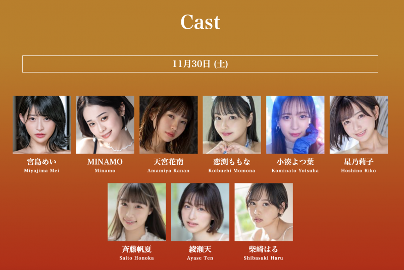 从SOD STAR专属女优总动员的超级见面会就知道!