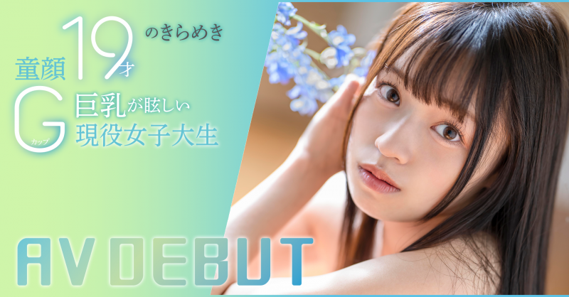 (START-230)恶魔就在身边!求职失败醉倒家门口的G奶女大学生被拖回去狂干了!