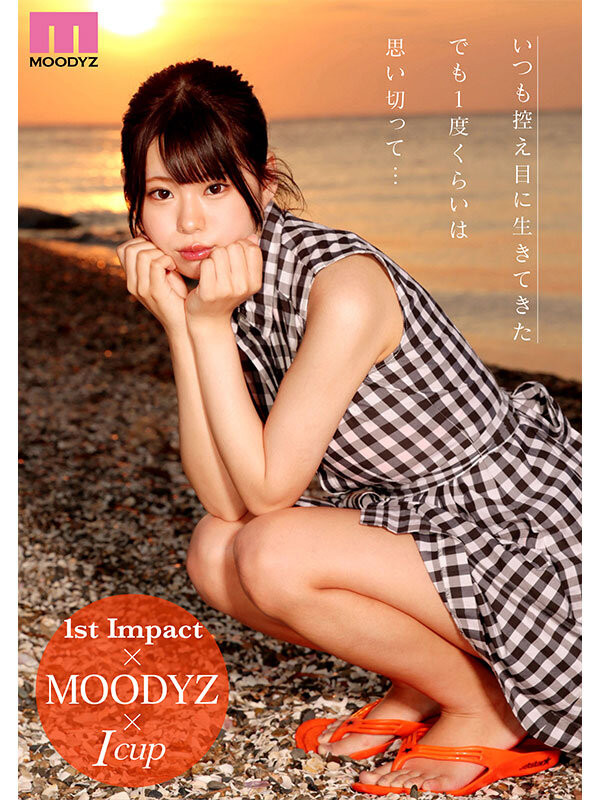 (MIDV-974)2025第一新人!写真女星AV解禁! I罩杯的あんづ杏(杏津杏)是最强小只马!