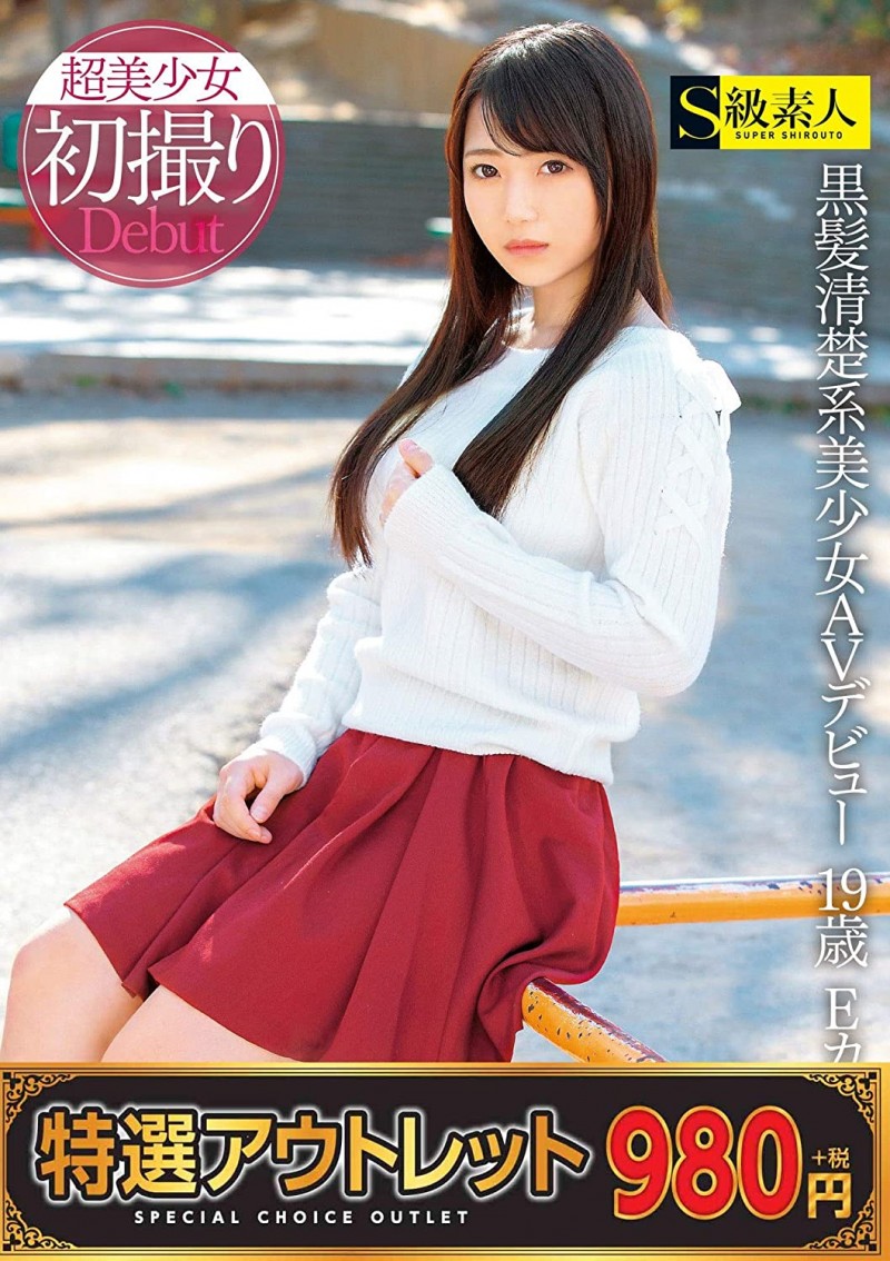 退役AV女优上社会版!她「浪漫诈欺」骗了460万円被捕!