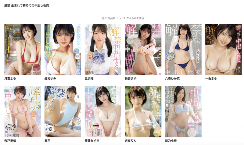 (MIDV-991)变发图强后的最大挑战!月云よる(月云夜)被爆浆中出了!