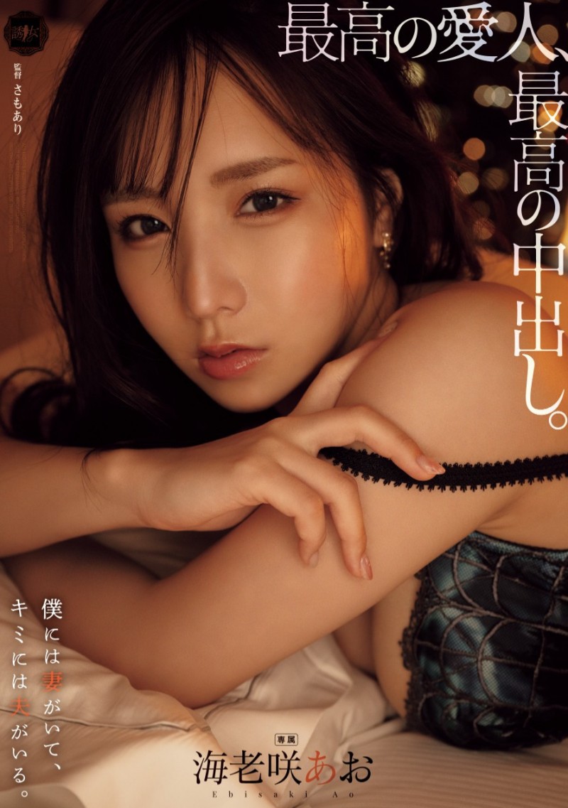 (YUJ-028)最强小三最爽中出! IP社出道的风骚美女解禁!