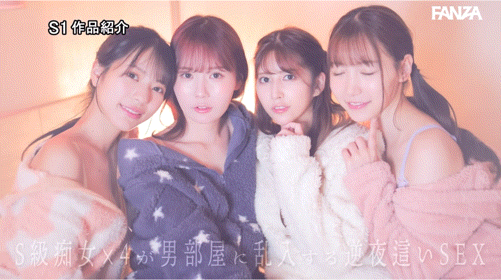 因为很色又想变有名而做女优!三田真铃还交到了很多好朋友!