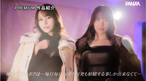 超美颜X云上乳X极美尻!山岸あや花(山岸绮花)和伊藤舞雪一月最强共演!