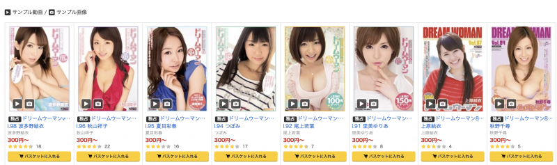 (MIDV-954)八木奈奈5周年!名作复活解禁射满脸!