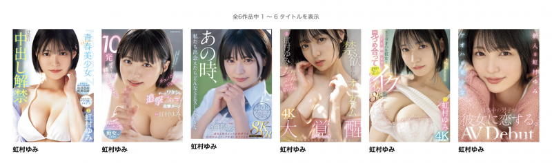 (HMN-651)戏剧初体验!全日本男人都喜欢的美少女又被射好射满!