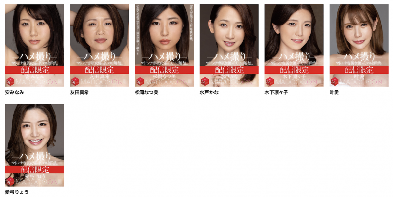 愛弓りょう(爱弓凉,Ayumi-Ryo)作品JUR-008、JUR-009发布!业界第一熟女!她独占两个番号的超大作出炉!