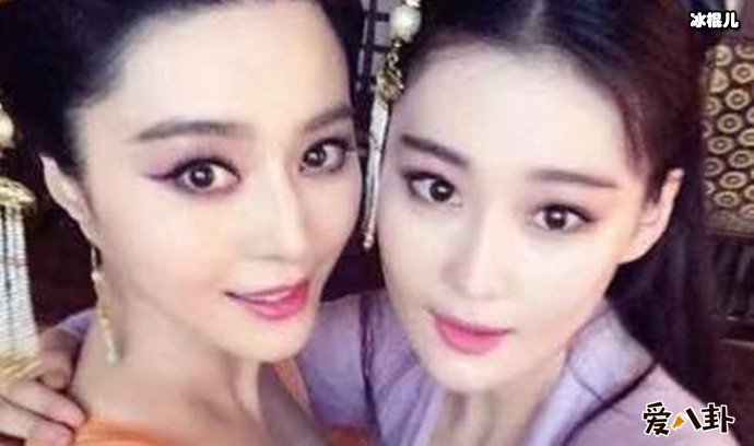 范冰冰张馨予撕逼事件是指什么?两人究竟是因为谁?