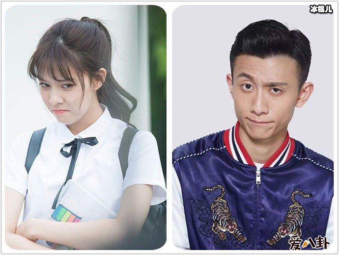 宋妍霏张一山同游复合了? 恋情再被实锤!