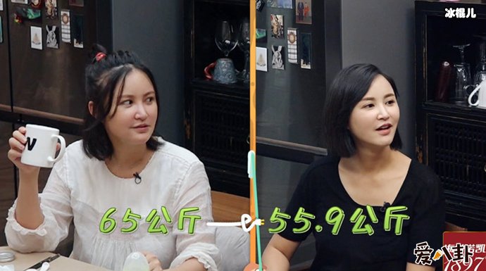 看张歆艺如何减肥?没想到她半个月竟瘦二十斤!