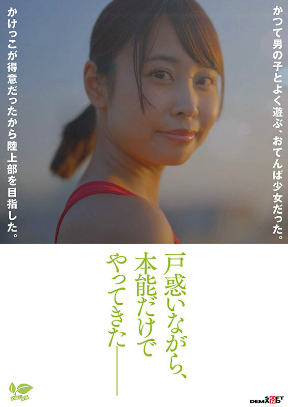 那津乃ちなみ(那津乃千奈美)出道作品SDAB-322发布!青春时代没了!扛起新招牌的是她!