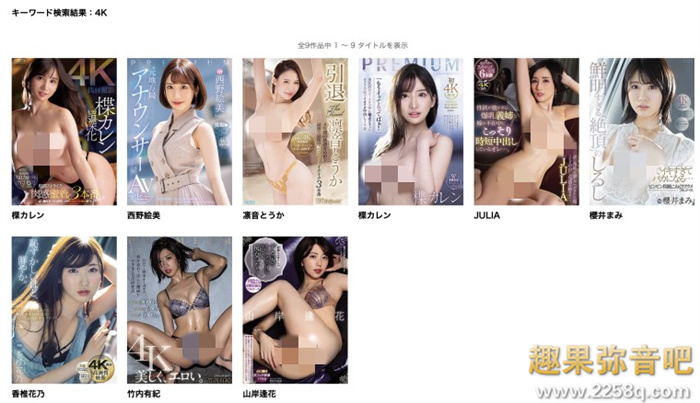 [PRED-445]超魄力Body搭配4K摄影！ 楪可怜（楪カレン）要给你看不一样的小妹妹！