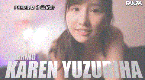 [PRED-445]超魄力Body搭配4K摄影！ 楪可怜（楪カレン）要给你看不一样的小妹妹！