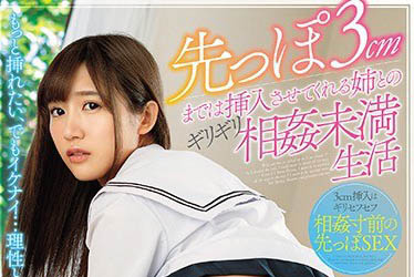 《星奈爱》(星奈あい)最新三大经典强片推荐介绍