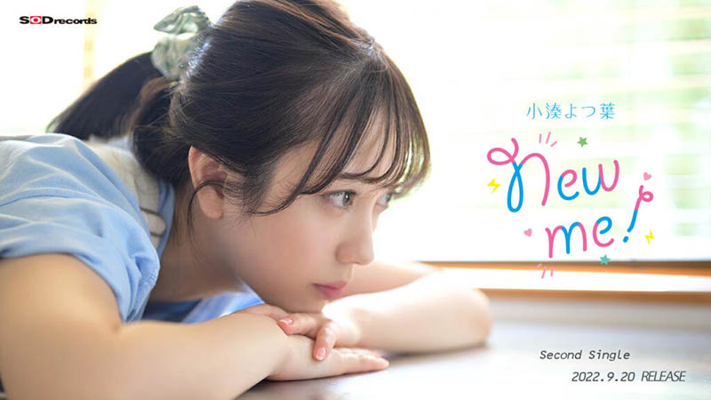 STARS-715,小凑よつ叶(小凑四叶,Kominato-Yotsuha)最新作品2022/10/06发布!