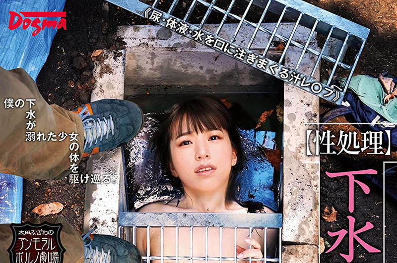 HMN-235,太田咲那(Ota-Sana)最新作品2022/08/23发布!