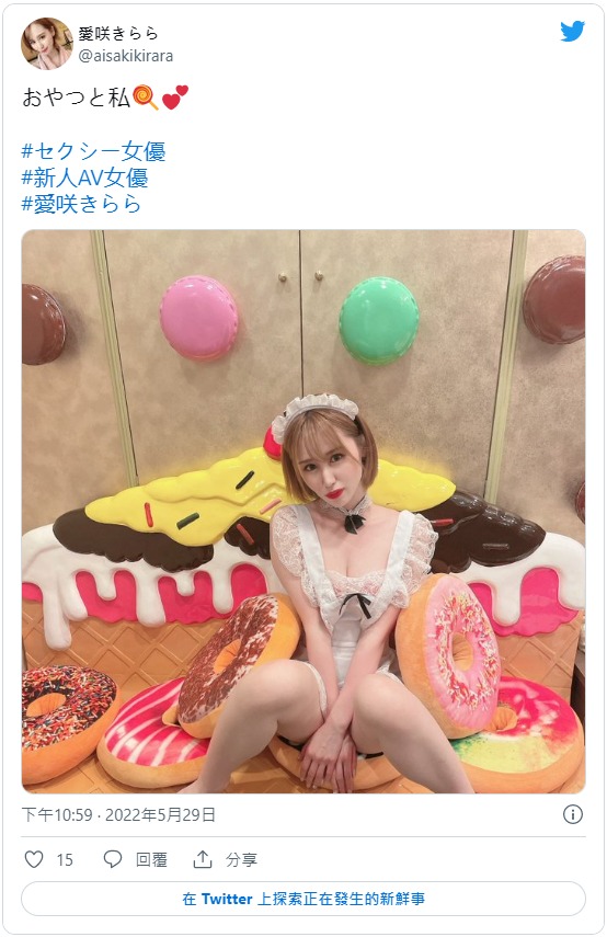 sdth-018,爱咲绮罗(爱咲きらら)最新作品2022年6月9日发布!