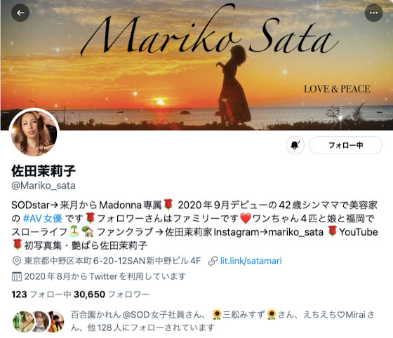 JUL-929,佐田茉莉子(Sada-Mariko)最新作品2022/04/26发布!