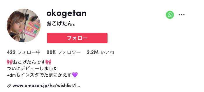 EBOD-901,加藤ロゼ(加藤萝丝,Kato-Roze)最新作品2022/03/15发布!