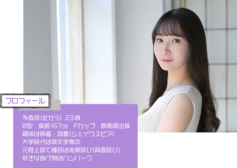 STARS-535,多香良(Takara)最新作品2022/03/10发布!