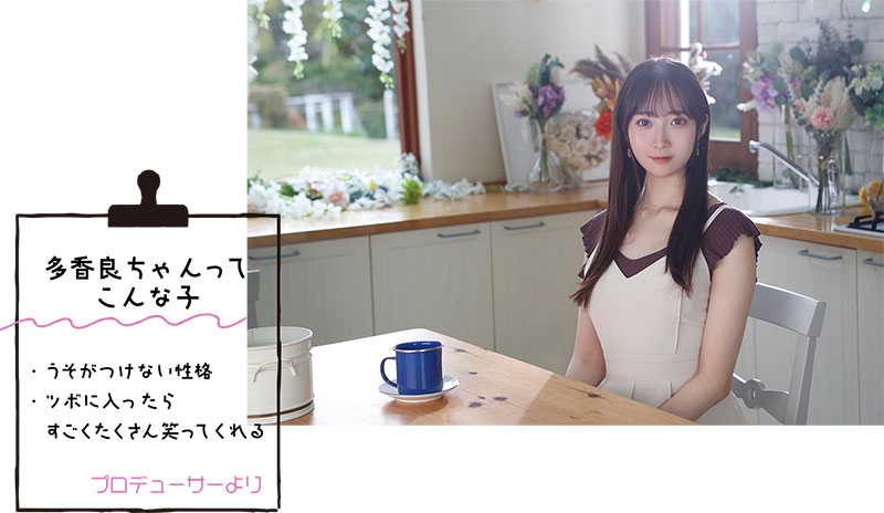 STARS-535,多香良(Takara)最新作品2022/03/10发布!